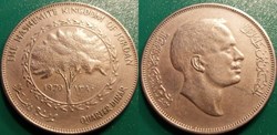 1/4 Dinar 1390 soit 1970