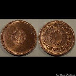 e- J etr Grande Bretagne N5P TOKEN VALUE