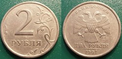 2 Roubles 1997
