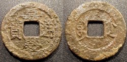 Chine Chékiang 1796-1820 1 Cash