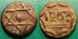 Maroc Falus 1263