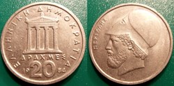 20 Drachmes 1984