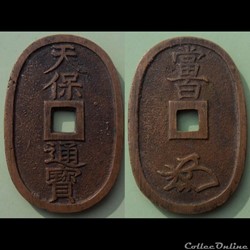 Japon 100 Mon (1835-1870)