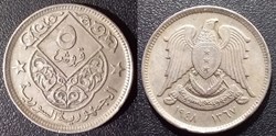5 Piastres 1367 soit 1948