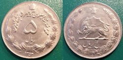 5 Rials 1353 soit 1974