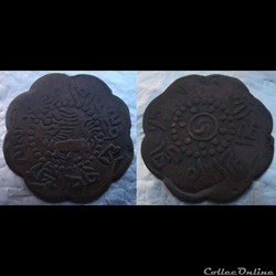 Tibet 7 1/2 Skar