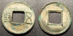 Chine Antique Wuzhu