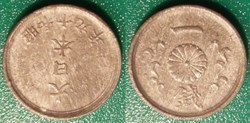 1 Sen 1944