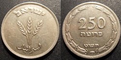 250 Pruta 1949