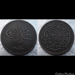 Turquie 20 Para 1255