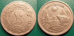 10 Piastres 1396 soit 1976