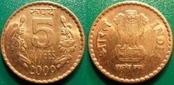 5 Roupies 2009 (Calcutta)