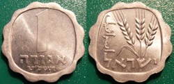 1 Agorah 1960-1980