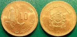 10 Santimat 1407 soit 1987