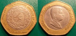 1/2 Dinar 2006