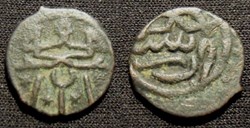 Empire Ottoman - Mangir de l'époque Murad II (1421-1451)