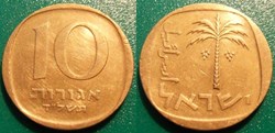 10 Agorot 1960-1977