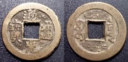 Chine Széchuan Tao Kuang 1821-1851