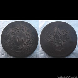 Turquie 10 para 1255