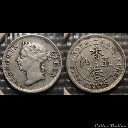 Hong Kong 5 Cents 1898