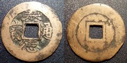 Viet-Nam 1 Cash Thai Duc Tong Bao 1778-1788