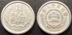2 Fen 1964
