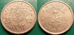 25 Halala 1392 soit 1976