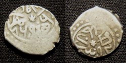 Empire Ottoman - Mehmet II le Conquérant - 1Akçe