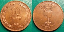 10 Pruta 1949