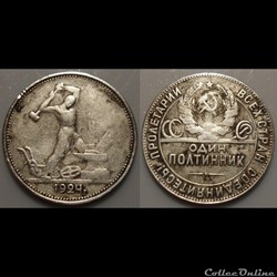 Russie 50 Kopeks 1924