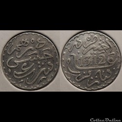 Maroc 1 Dirham 1312