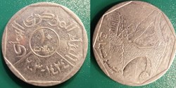 10 Riyals 1424 soit 2003