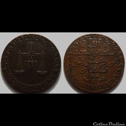 Zanzibar 1 Pysa 1299--->1882