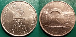 500 Drachmes 2000