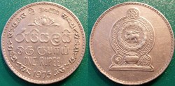 1 Roupie 1975