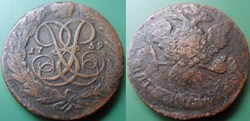 Russie 5 Kopecks 1759 Elisabeth I