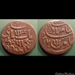 India British Bengale Trisul Pice (1815-1821)