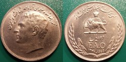 10 Rials 1348 soit 1969