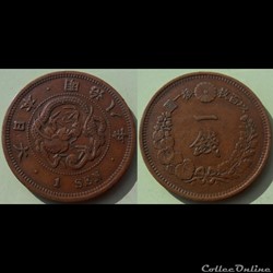 Japon 1 Sen 1875