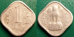 1 Paise 1967 ♦ (Bombay)