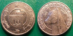 1/2 Dinar 1413 soit 1992
