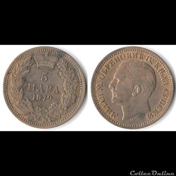 Serbie 5 Pare 1879