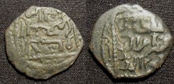 Monnaie Orientale?