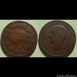 Grèce 5 Lepta 1869