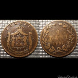 Roumanie 5 Bani 1867