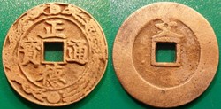 Chine - Amulette porte bonheur