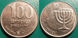 100 Sheqalim 1985