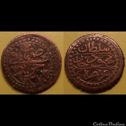 Algérie 5 Aspers au nom de Mahmus II 1237soit 1823 Alger