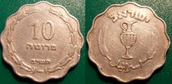 10 Pruta 1952