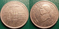 5 Piastres 1996